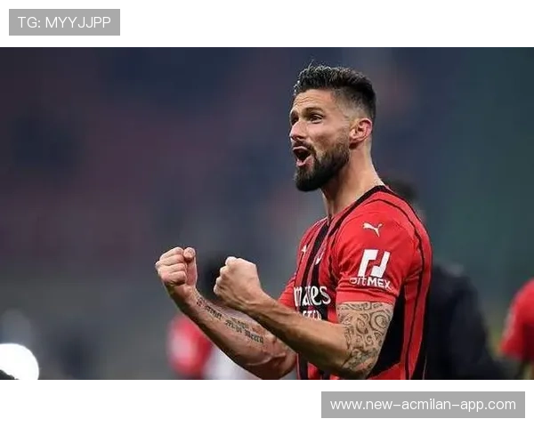 吉鲁补射门前抢点AC米兰晋级在望